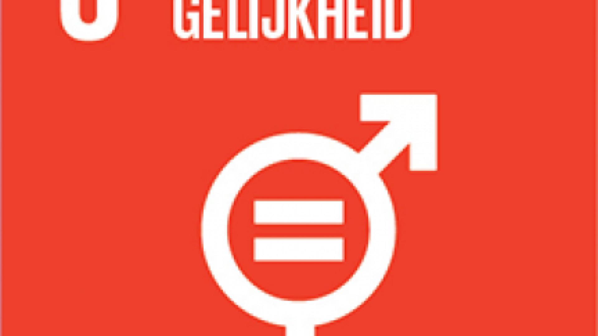 global goal 05 - gendergelijkheid
